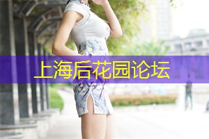 上海会所:打造舒适悠闲的精致假期,为你缔造一个私密的天堂 上海会所:打造舒适悠闲的精致假期,为你缔造一个私密的天堂