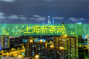上海美食全攻略,不吃遗憾! 上海美食全攻略,不吃遗憾!