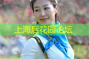 一起来看演讲收官!上海论坛邀请行业领袖给你智慧共享! 一起来看演讲收官!上海论坛邀请行业领袖给你智慧共享!