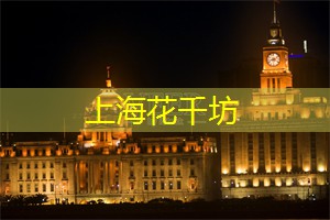 再忙也得花时间来上海后花园看看! 再忙也得花时间来上海后花园看看!