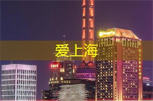 上海香薇玫瑰庄园 上海香薇玫瑰庄园