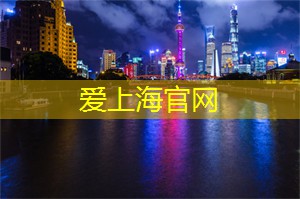 探秘上海后花园,遇见别样的人文景观 探秘上海后花园,遇见别样的人文景观