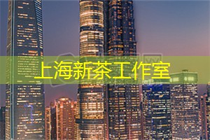 品味上海:探寻城市内涵背后的文化符号 品味上海:探寻城市内涵背后的文化符号