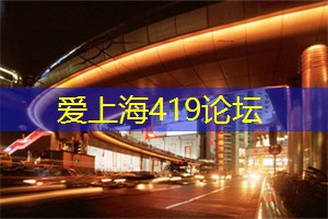 上海娱乐网：漫游夜晚：沉浸式城市体验